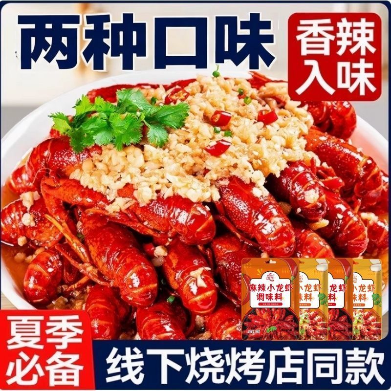 供应不泡水蒜米