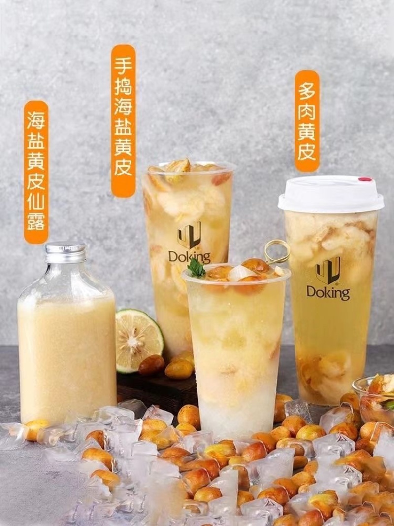 冷冻黄皮无籽无核新鲜黄皮果肉冷冻奶茶店原料