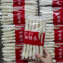 白糖参精品白糖参规格齐全产地直供一手货源欢迎咨询