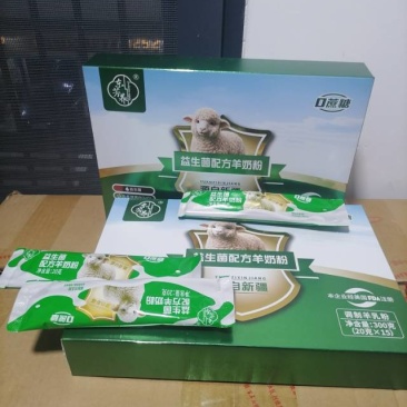 优质羊奶粉，营养丰富，助力健康生活，宝宝成人皆宜！