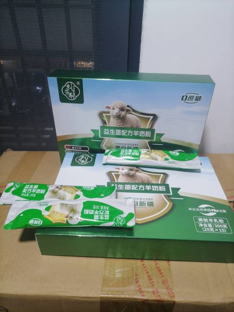 优质羊奶粉，营养丰富，助力健康生活，宝宝成人皆宜！