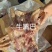 牛拱嘴牛嘴巴熟牛嘴巴牛头肉火烧毛牛拱嘴无碱火烧毛