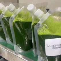 羽衣甘蓝