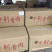 大块全熟牛剔骨肉