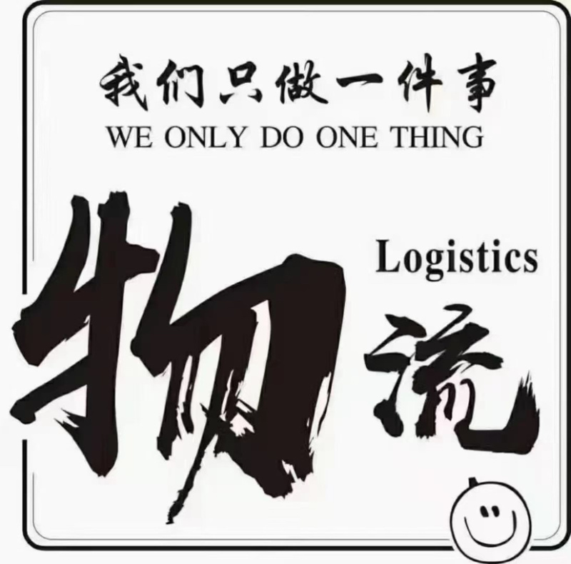 承接全国物流运输车型齐全，欢迎致电