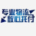承接全国物流运输车型齐全，欢迎致电