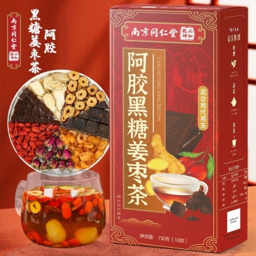 南京同仁堂阿胶黑糖姜枣茶红糖姜枣枸杞茶玫瑰花红糖茶女姨妈