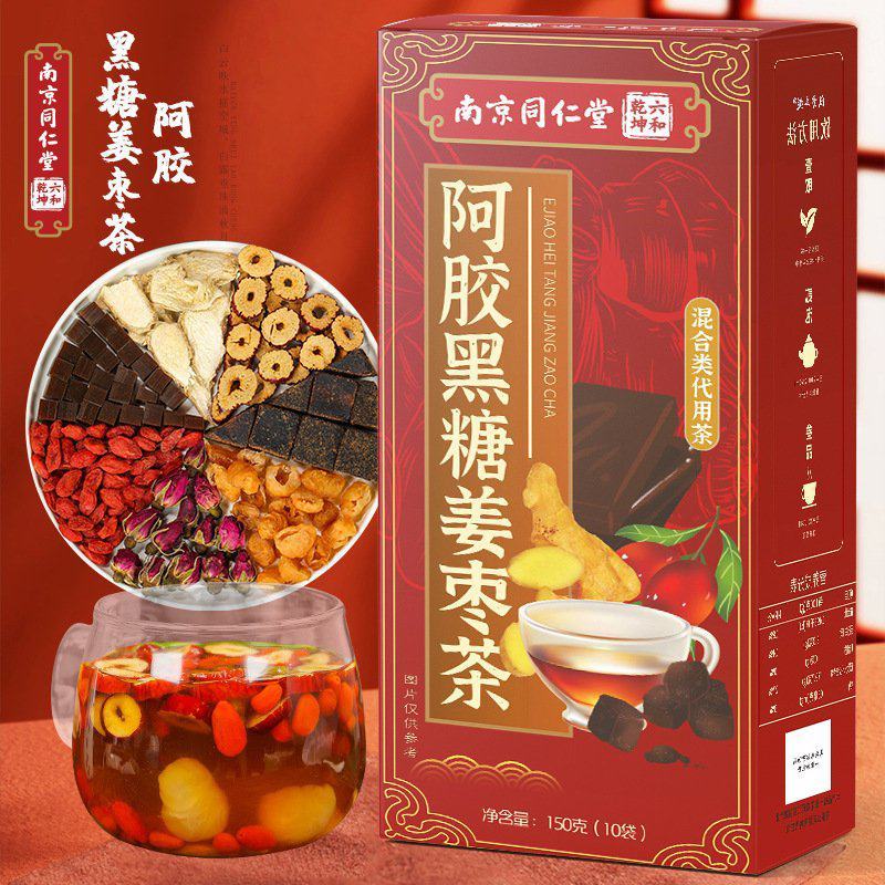 南京同仁堂阿胶黑糖姜枣茶红糖姜枣枸杞茶玫瑰花红糖茶女姨妈