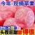 新鲜红富士支持一件代发