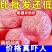 新鲜红富士支持一件代发