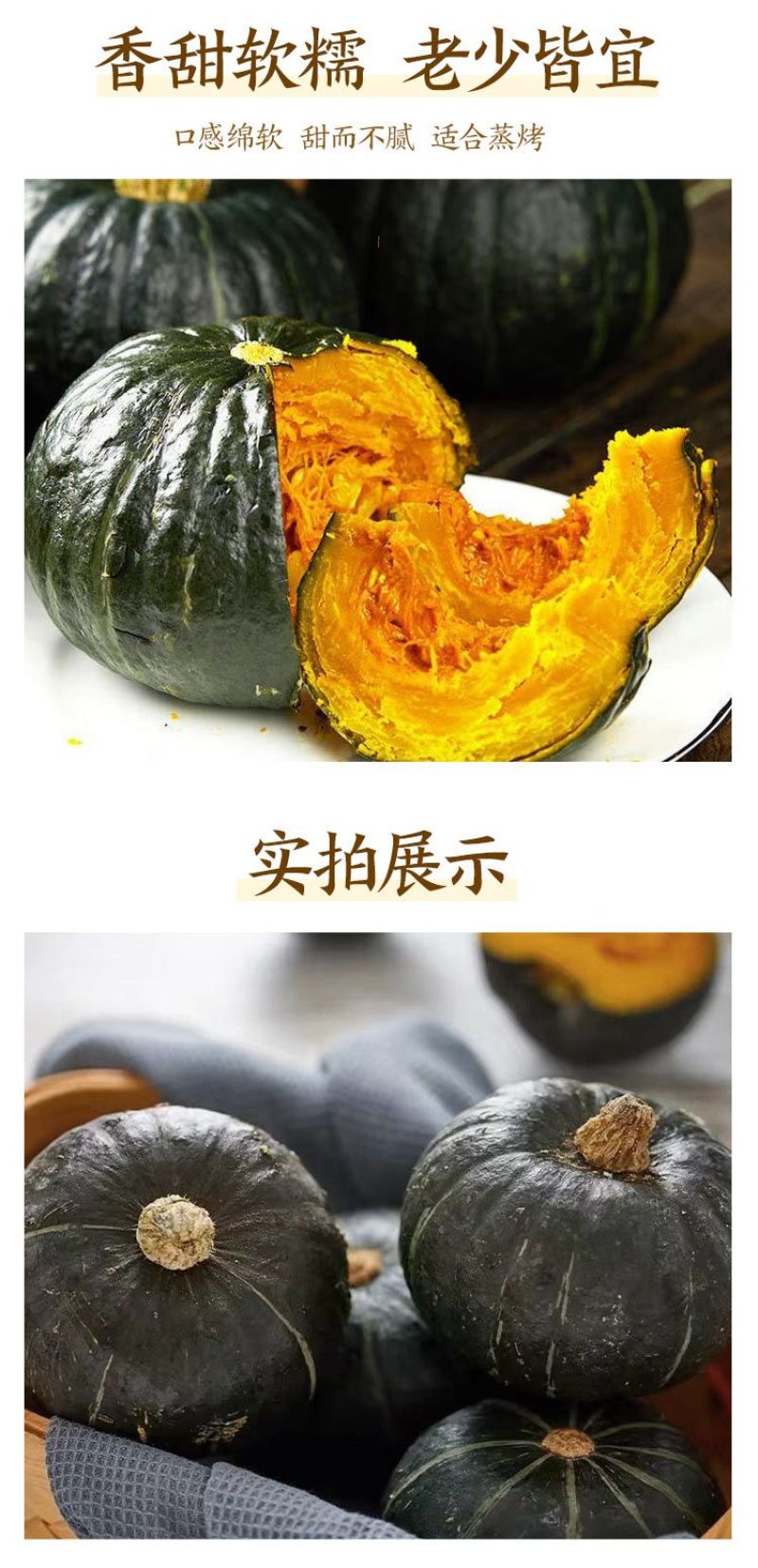 湖北南瓜，贝贝南瓜大量上市，对接全国市场，欢迎咨询