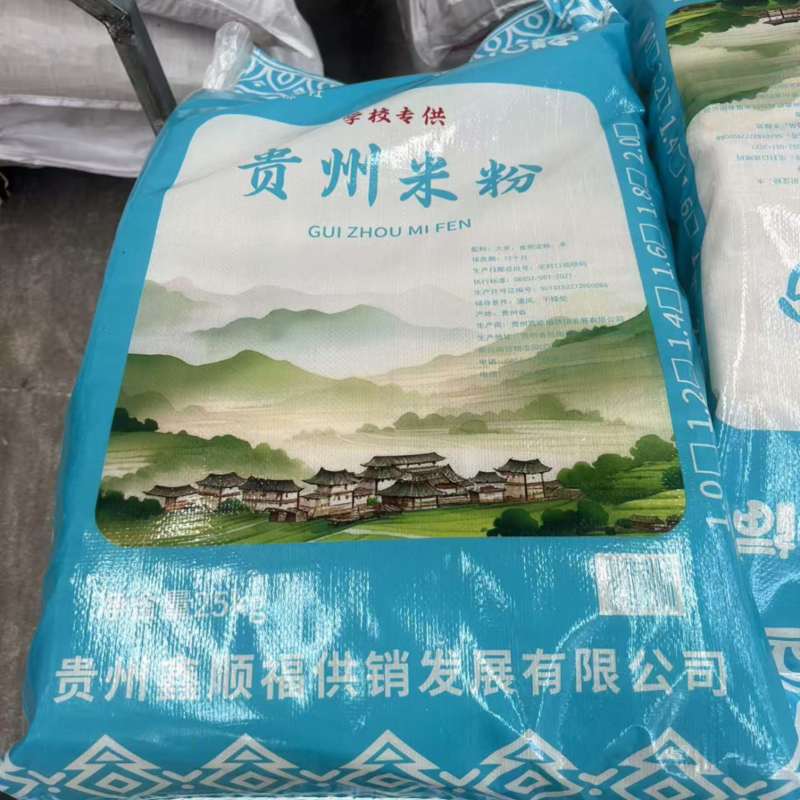 贵州特级干米粉工厂源头直供质优价廉欢迎选购