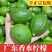 【正宗广东香水柠檬]广东品种无籽香水柠檬厚皮巨香果正宗
