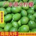 【正宗广东香水柠檬]广东品种无籽香水柠檬厚皮巨香果正宗