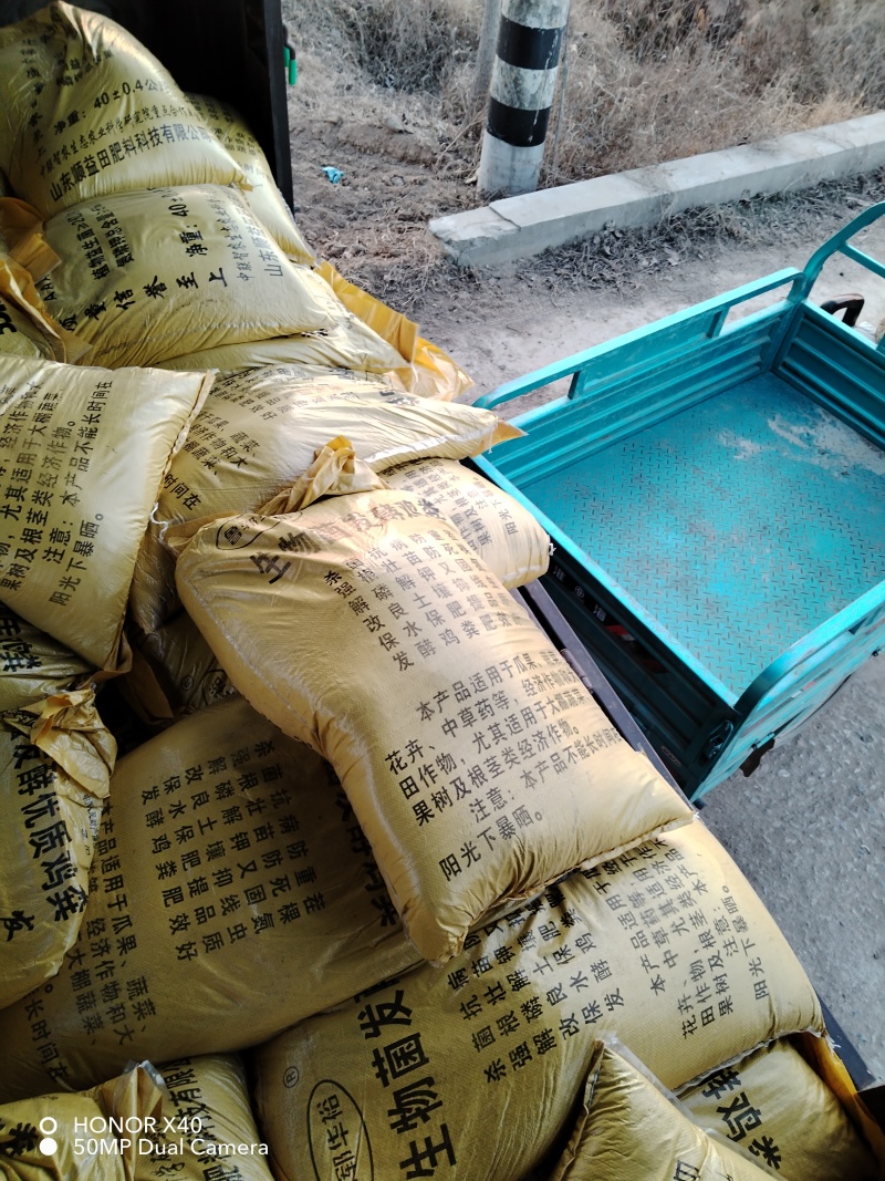 发酵鸡粪，质优价廉，全国发货，要的联系我