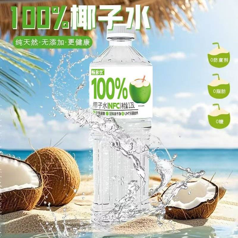 1.25L×12瓶塑包椰子水