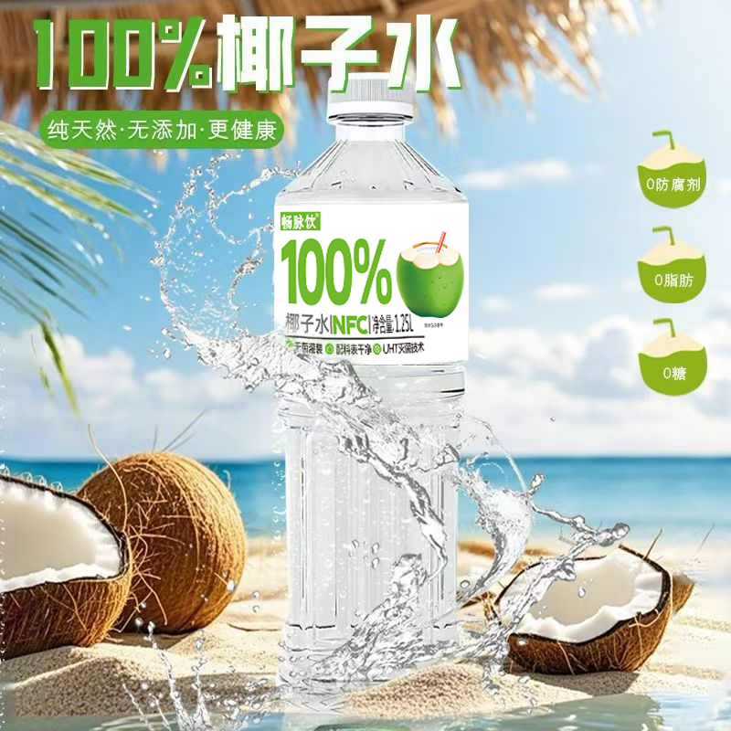 1.25L×12瓶塑包椰子水