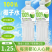 1.25L×12瓶塑包椰子水