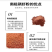 南极磷虾粉