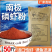 南极磷虾粉