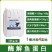 酶解鱼蛋白20公斤生根膨果，调理土壤