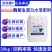 酶解鱼蛋白20公斤生根膨果，调理土壤