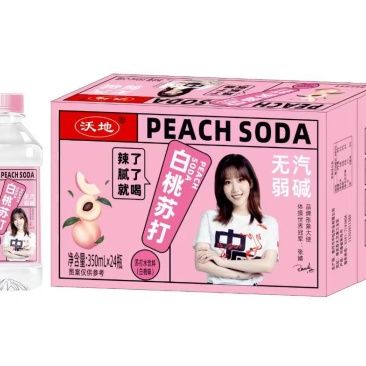 苏打水