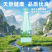 毛尖苏打水
