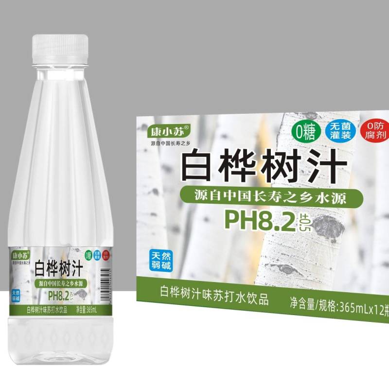 白桦树汁