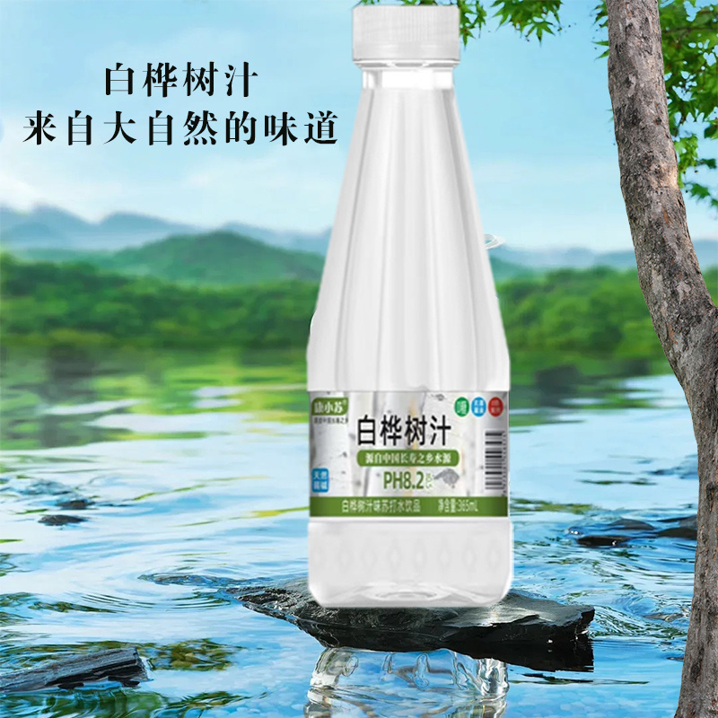 白桦树汁
