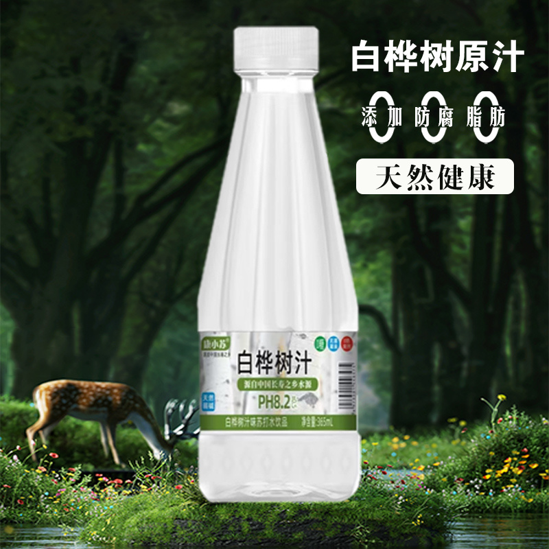 白桦树汁