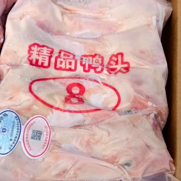 精品8头