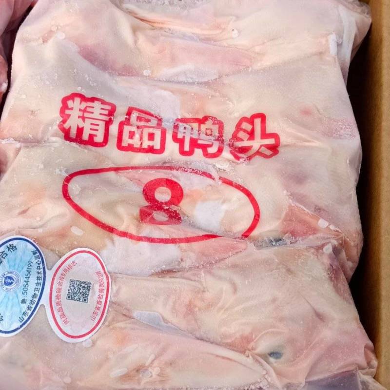 精品8头