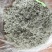 张家界高山莓茶，它含有多种微量元素，还有17种氨基酸。