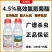 4.5%高效氯氰菊酯杀虫剂