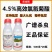 4.5%高效氯氰菊酯杀虫剂
