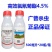 4.5%高效氯氰菊酯杀虫剂