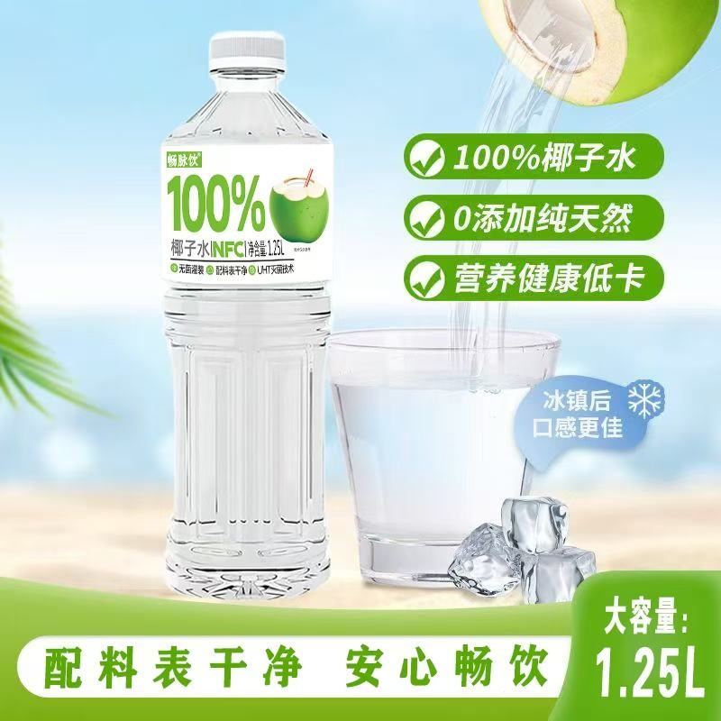 椰子水100%