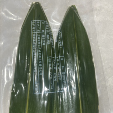 箬竹叶（一箱30包，一包100片）