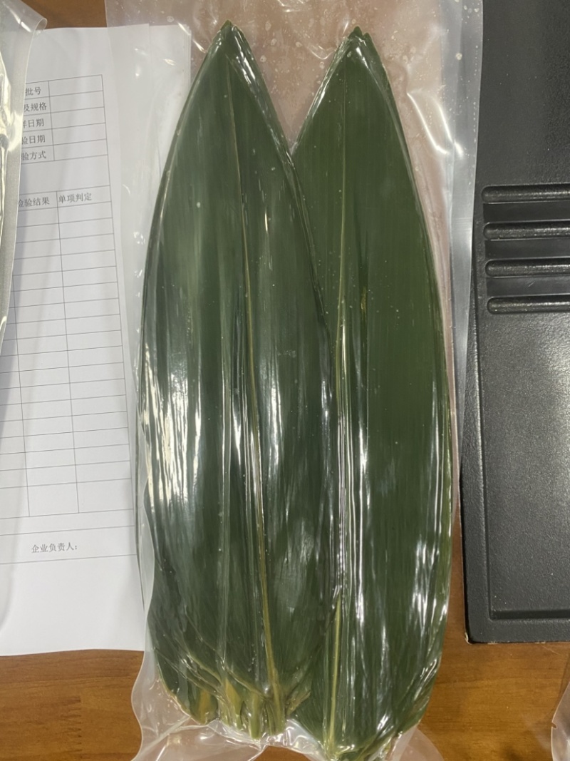 箬竹叶（一箱30包，一包100片）