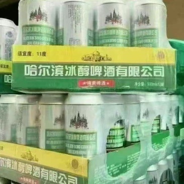 哈尔滨冰醇