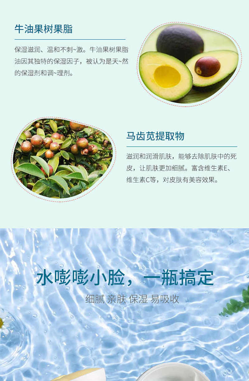 油茶面霜润儿堂油茶倍润护肤霜50g全国发货