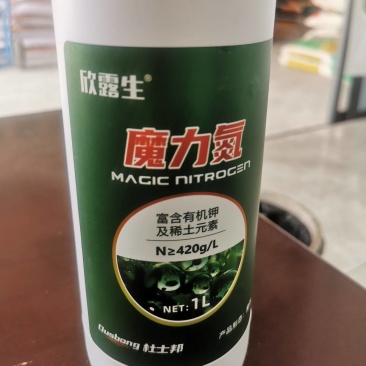 魔力氮