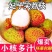 荔枝，妃子笑，一件代发，一件代发，量大优惠