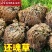 卷柏中药材九死还魂草小卷柏还魂草长生草新货多规格