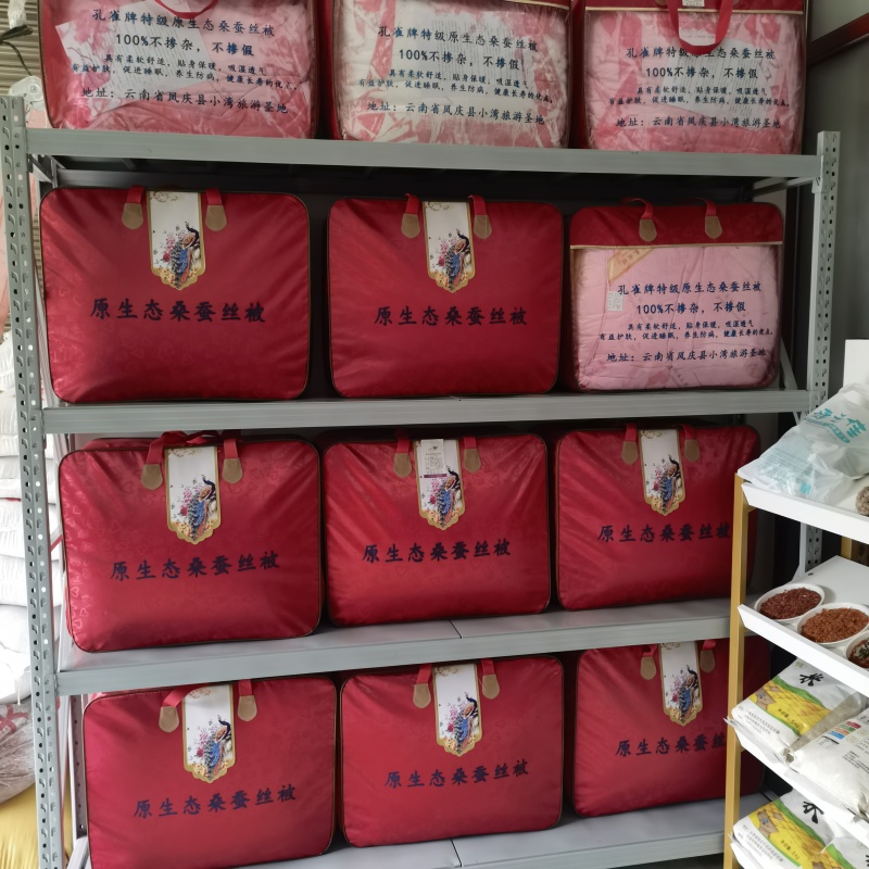 桑蚕丝长丝被。