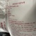 双A缅甸碎米粉米伴侣做粉做糕点好用