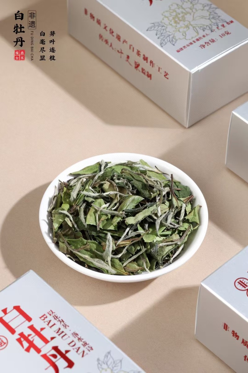 （品质款）白牡丹福鼎白茶老白茶寿眉陈日晒贡眉礼盒装