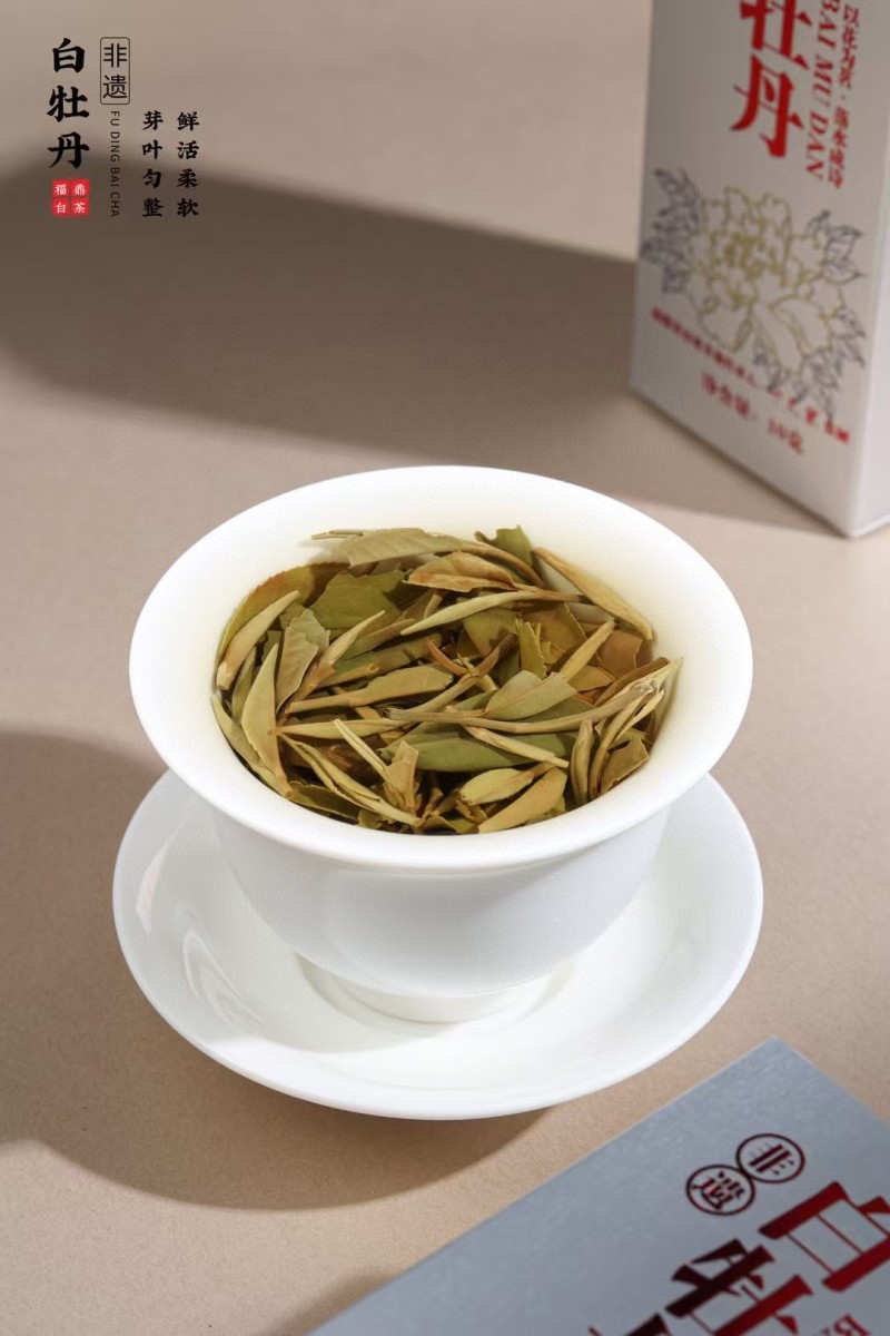 （品质款）白牡丹福鼎白茶老白茶寿眉陈日晒贡眉礼盒装