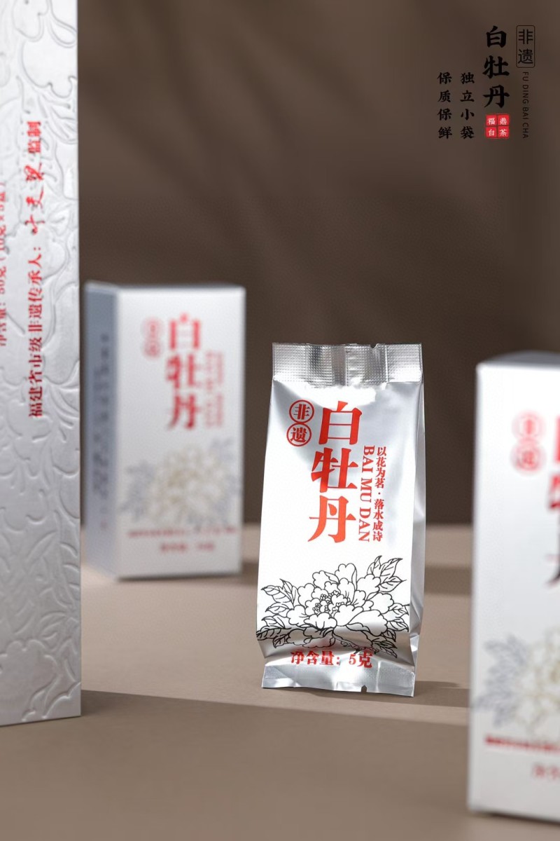 （品质款）白牡丹福鼎白茶老白茶寿眉陈日晒贡眉礼盒装